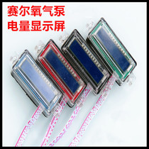 Saerliba oxygenator power display screen oxygen pump switch indicator power cord accessories plug cord