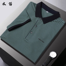 T-shirt mens summer middle-aged mens striped lapel casual mens dad summer polo shirt father short-sleeved t-shirt tide