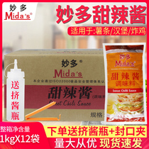 Miaoduo Thai sweet hot sauce 1kg*12 bags of hand-caught cake Western burger pizza Sweet hot sauce multi-province