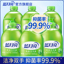 Blue moon hand sanitizer aloe 6 bottles of supplementary hand sanitizer household antibacterial