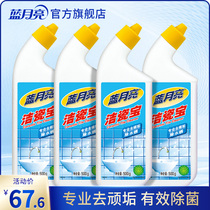 Blue moon tile cleaner Floor tile water rust strong descaling strong decontamination cleaner