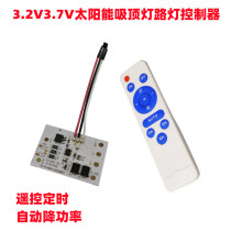 Remote control solar floodlight circuit board 3 2V3 7v solar small street light controller circuit board drive