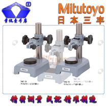 Japan Mitsufeng 7001-10 7002-10 disc cast iron bench diameter φ58mm plane tooth surface optional