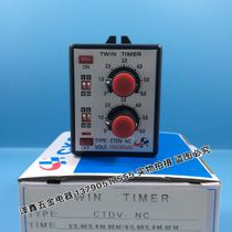 Original CKG schedule CTDV-NC double adjustment multi-period time relay time controller