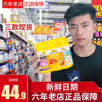 Australia Natures Way Kids Jia Simin Childrens Nutrition Gummy 60 (Remarks on Taste)