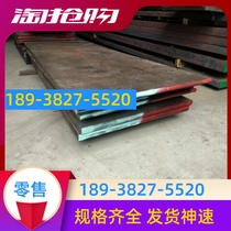 SAE1008 cold-rolled plate SPCD automotive steel SPCC-SDSP121AQSPCC strip SPCC-4D