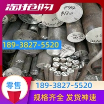 Cutting SPCC1 2 thick cold coil 3 5mm2 02 531 F5 cold rolled plate 1 8 carbon steel plate Q195 thin