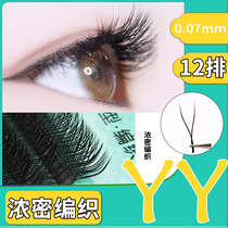 Tulip blossom 0 07y-type grafting braided one-second love net yy-shaped eyelashes cross-thickening single-pack mixed