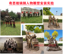 Custom sandstone sculpture FRP imitation copper ornaments Red Culture Revolution Anti-Japanese theme historical figure copper relief