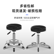 Beauty stool barber shop beauty salon special beauty chair rotating pulley big industry stool hairdressing nail makeup round stool