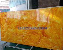 Pervious to light stone pervious to light board Artificial marble slate club KTV coffee table background wall ceiling imitation marble resin material