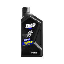 Treadmill lubricating oil silicone oil general special maintenance running Belt Fitness Equipment agent import 1 liter enough 1 bottle