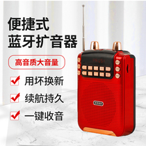 Hyundai A5 three-electric Bluetooth speaker audio portable portable home high-power outdoor U disk player
