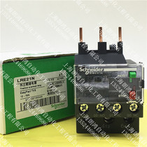 Original Schneider thermal overload relay LRN21N LRE21N 12-18A false one penalty ten