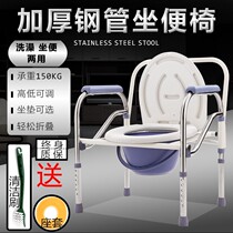 Convenience for patients medical toilets elderly seats toilet chairs elderly toilets chairs household Heights