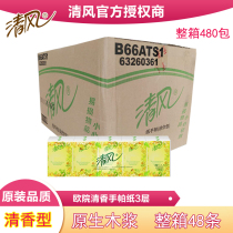Qingfeng handkerchief paper B66ATS1 fragrance mini napkin European hospital fragrance paper portable full box 480 packs