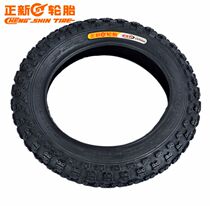 Zhengxin tires 12 1 2x2 1 4 57-203 bicycle tires 12 inch folding car adult stroller tires