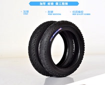 Folding bicycle 12X2 125 tire 12 inch childrens bicycle (57-203)12X2 125 bag outer tube inner tube