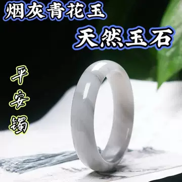 青花籽料手镯-青花籽料手镯促销价格、青花籽料手镯品牌- 淘宝