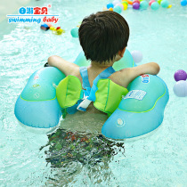 Children Swimming ring Baby beginner swim Anti-side Overturning Armpit Groveling Groin Baby Inflatable Swimming Pool 0-3-6 years old