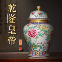 Jingdezhen ceramic tea jar Large household Chinese antique pastel large capacity rice jar Puer tea storage jar