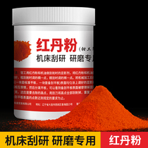 Runmingda industrial red dan powder for machine tool grinding scraping fitter pigment lead dan mechanical mold closing agent mold