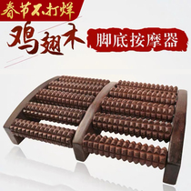 Foot massager wooden acupoint solid wood rubbing row feet foot foot therapy roller type household Foot Ball artifact