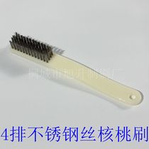 4-row brush stainless steel plastic handle wenplay brush to clean walnut Diamond Diamond Bodhi special writing tool brush