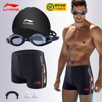 Li Ning swimming trunks mens flat angle mens anti-embarrassment quick-drying large size five-point swimming trunks Professional goggles swimming cap set