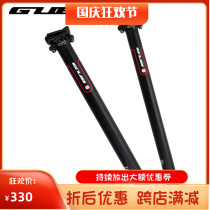 GUB bicycle seat tube carbon fiber SL full carbon extension 27 2 31 6mm mountain road car accessories seat tube pole