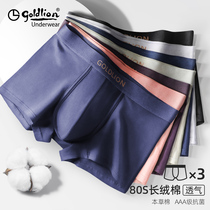  Jinlilai mens underwear mens cotton crotch summer thin breathable boxer shorts pants loose plus size 2021