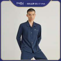 Jinlilai mens cotton loungewear set 2022 spring new quality elite can wear pajamas two-piece set