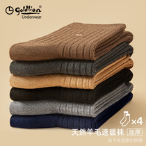 Jinlila wool socks mens medium stockings black autumn and winter thick deodorant sweat socks thick towel socks
