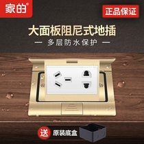 Home floor plug full copper splash-proof water five-hole damping hidden pop-up household floor floor socket panel set