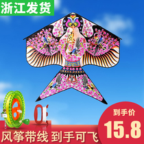 Zhenxuan Nostalgia Yanzi Kite Children Special Breeze Easy Fly Adults 2022 New Cartoon Beginners