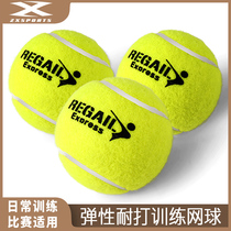 Tennis high elasticity elastic resistance beginner training tennis wear-resistant junior and senior competition special massage pet ball