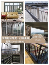 Dongguan stainless steel bay window anti-theft net Balcony safety fence 304 stainless steel arc fence anti-theft net