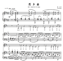 Hsiang Song-Zheng Qiufeng-F bG Gb A B C D bE E-adjustable high-definition Stamata