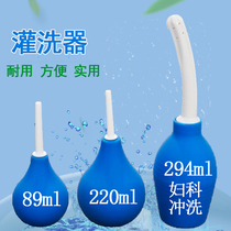 Ball enema Home Intestinal Flushing Spherical washing bowel tool for men and women General cleaning women with private cleaning machines