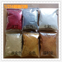 0 1MM ultra-fine gold powder silver powder gold sand silver sand silk screen printing spray glitter powder printing green onion powder