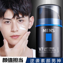  Net celebrity with the same shake sound quick hand mens makeup cream skin care whitening concealer beginner natural color male god BB cream
