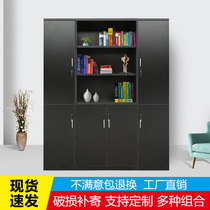 File cabinet Data cabinet Wooden office cabinet Board bookcase with lock bookshelf File cabinet Floor locker