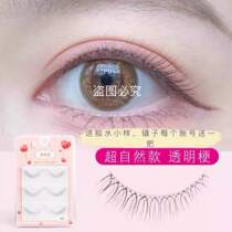 Send Glue Meili Yue 902 air super soft ultra-fine false eyelashes natural simulation makeup sharpened false eyelashes