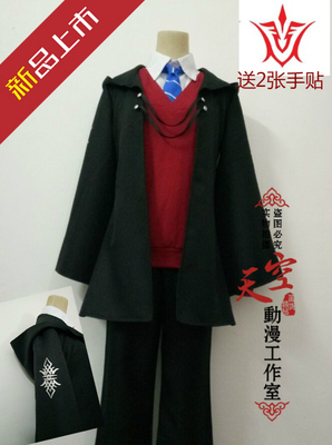 taobao agent FGO Fate Grand Order protagonist Cosplay Cosplay