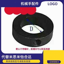 Bearing Thrust Ring Steel Optical Axis Fixed Ring Bush Shaft Sleeve Spacer Ring Stop Limit Ring Stop Limit Ring Thickening National Mark