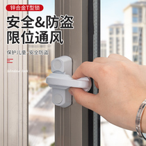 Top Valley 10 plastic steel window lock casement window T window lock plastic steel window lock buckle lock door and window accessories