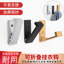 Dinggu non-perforated wardrobe hook folding clothes hook hook hook hidden adhesive hook clothes door rear porch hook metal hook