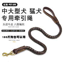 Dog traction rope Large canine wool Labrador special cow leather plus coarse and sturdy genuine leather Raptors Roweiner Walking Dogs