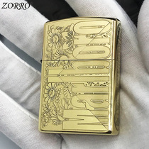 ZORRO ZORRO pure copper grinding wheel windproof kerosene lighter cigarette case five-sided carved Marlboro English standard