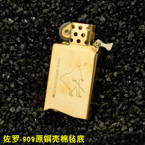 ZIPPO kerosene lighter DIY custom universal liner movement accessories Zorro 909 original copper color shell felt
